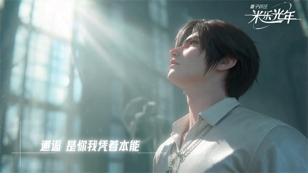 量子躍遷米樂光年