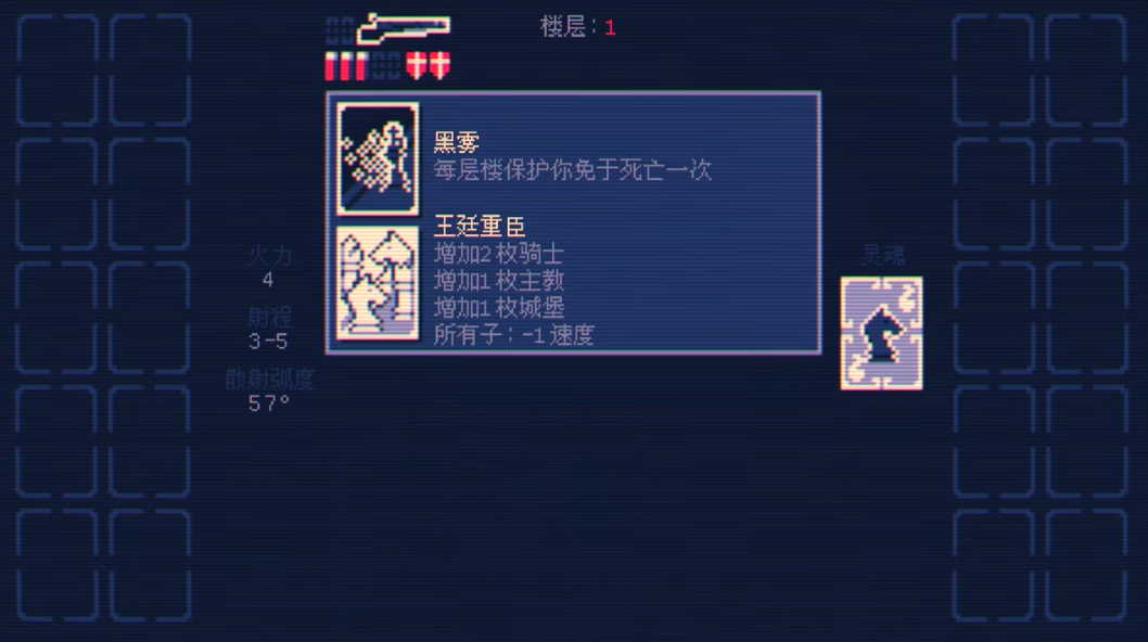 霰彈槍之王最終決戰(zhàn)