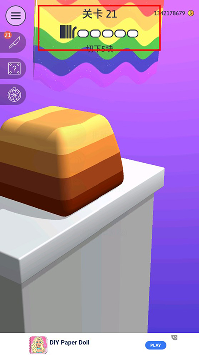 來切我呀無限版