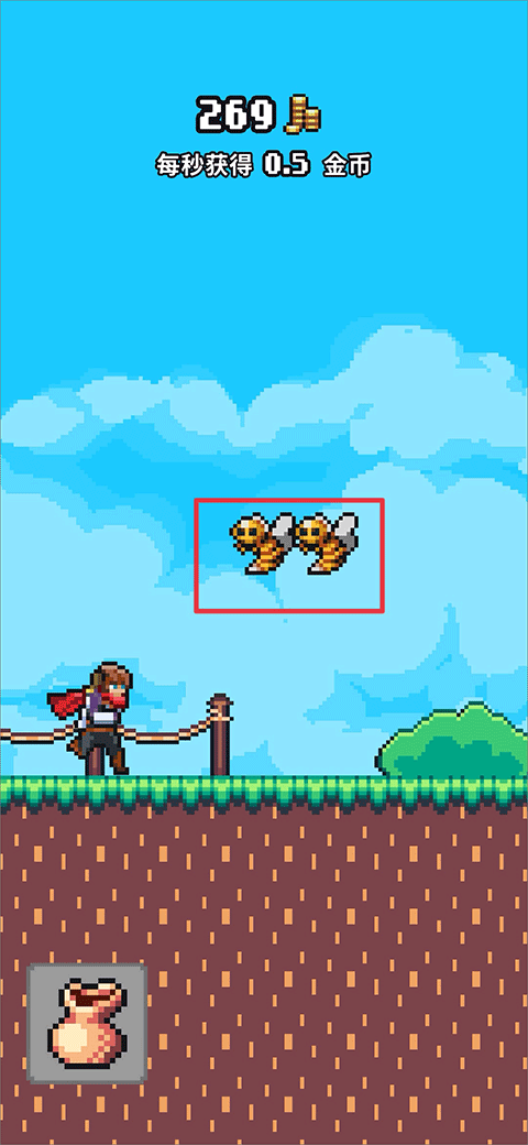 閑置獵手中文手機(jī)版