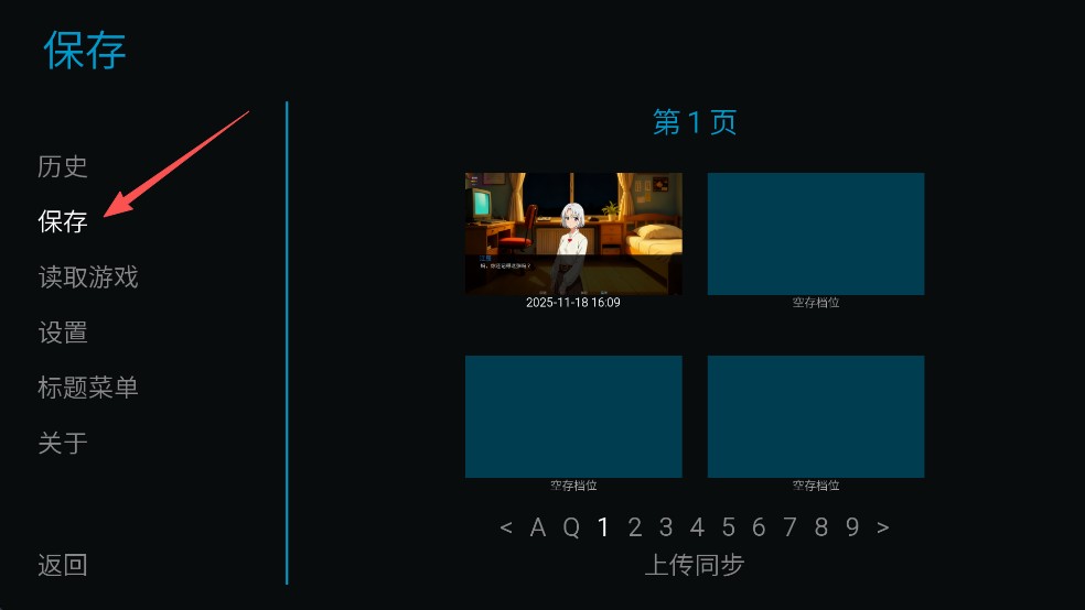 星辰交匯時(shí)