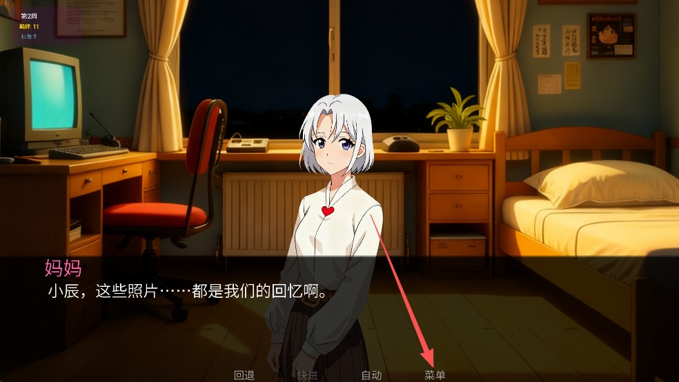 星辰交匯時(shí)