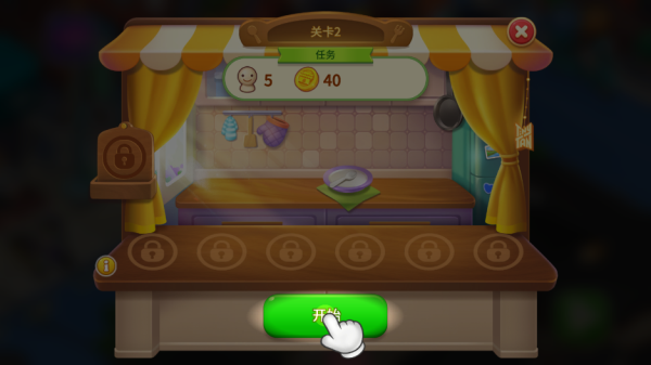 bts料理王全解鎖版