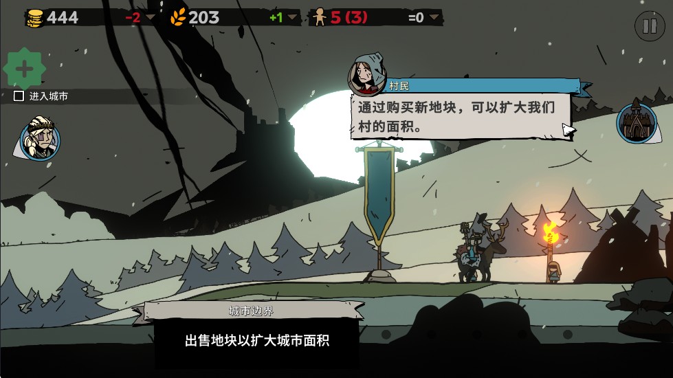 帕拉貝倫傳奇圍攻