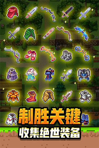 勇者請自重游戲