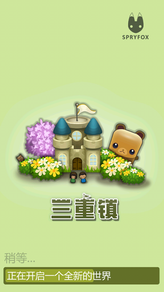 三重小鎮(zhèn)安卓修改版