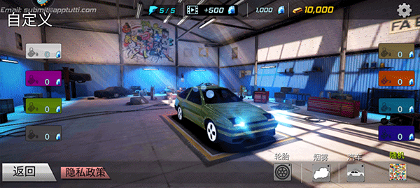 巔峰漂移手機(jī)版