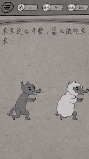 中國(guó)式腦洞最新版