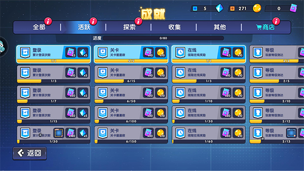 極速賽車向前沖手機版