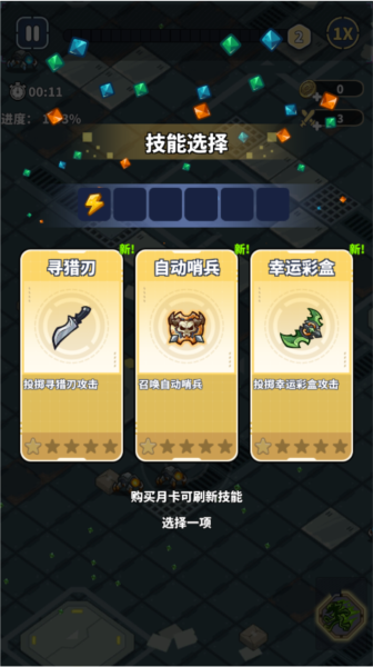 滋滋先鋒隊最新版