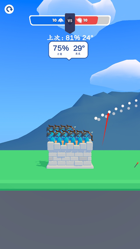 弓箭堡壘最新版