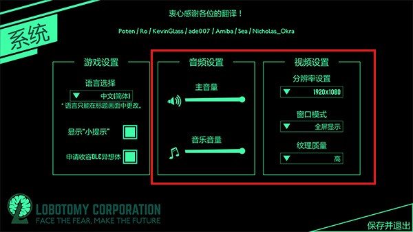 腦葉公司wiki（L.Corporation）