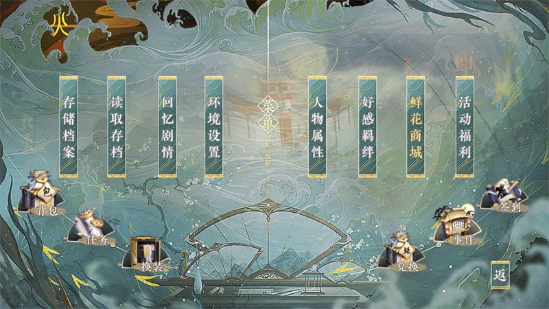 悠悠仙途清軟修改版