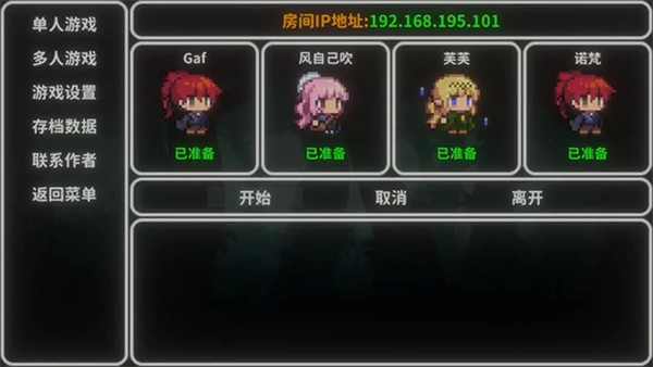 艾斯特萊雅內(nèi)置ee修改版