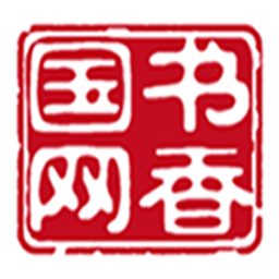 書香國網(wǎng)