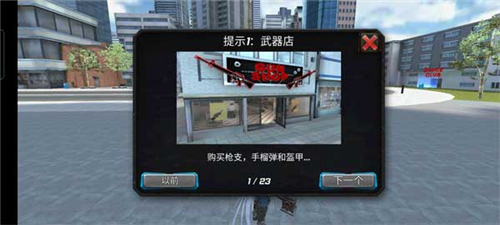 罪惡天使(Crime Angel Superhero - Vegas Air Strike)中文版