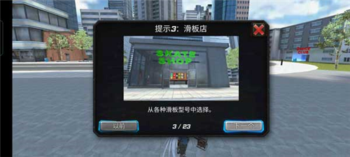 罪惡天使(Crime Angel Superhero - Vegas Air Strike)中文版