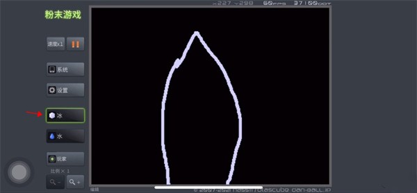 粉末游戲PowderGame內(nèi)置MOD菜單版