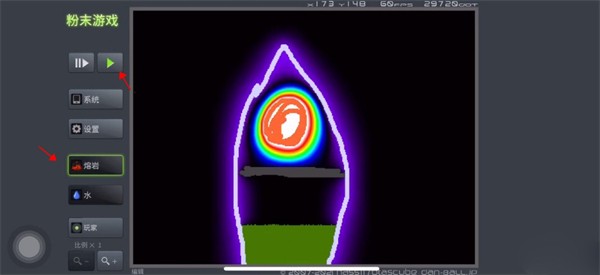 粉末游戲PowderGame內(nèi)置MOD菜單版