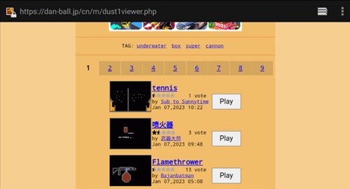 粉末游戲PowderGame內(nèi)置MOD菜單版