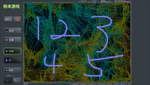 粉末游戲PowderGame內(nèi)置MOD菜單版