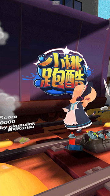 蔚藍(lán)跑酷離線版