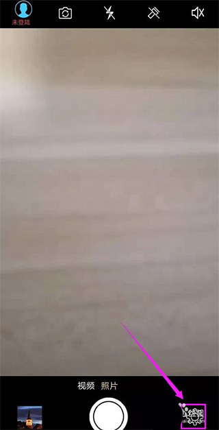 元道經(jīng)緯定位相機(jī)