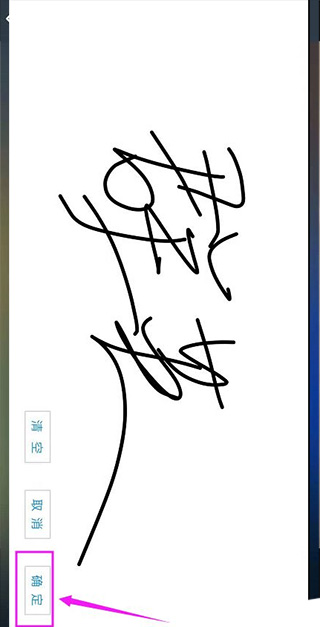 元道經(jīng)緯定位相機(jī)