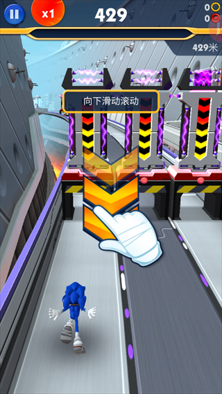 索尼克音爆手機(jī)版