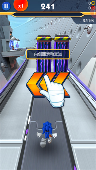 索尼克音爆手機(jī)版