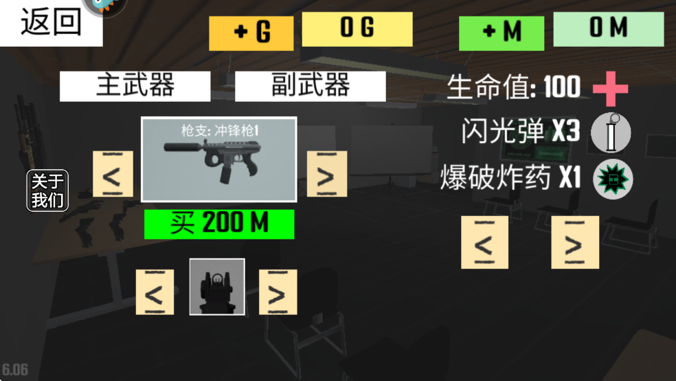 反恐射擊戰(zhàn)爭官方版