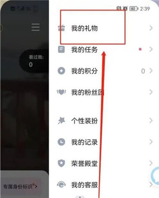 麥可app