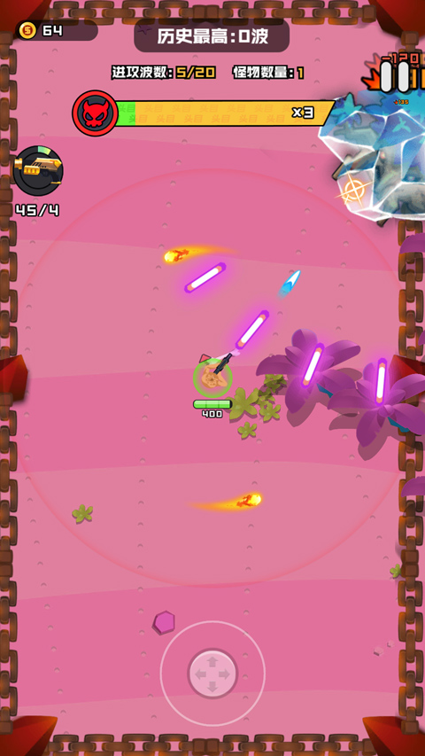 香腸精英派對手機版