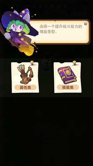 魔法碰碰消最新版