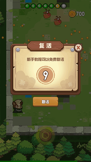 魔法碰碰消最新版