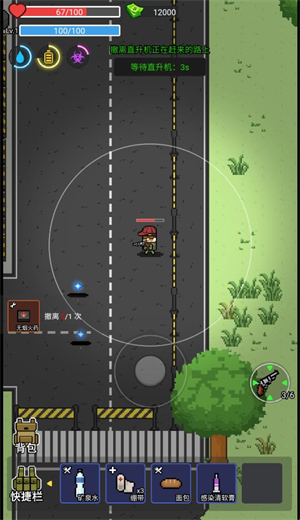 亂斗精英最新版