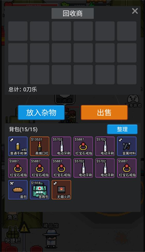 亂斗精英最新版