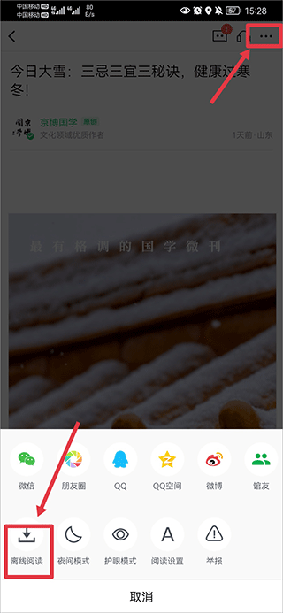 360doc個(gè)人圖書(shū)館