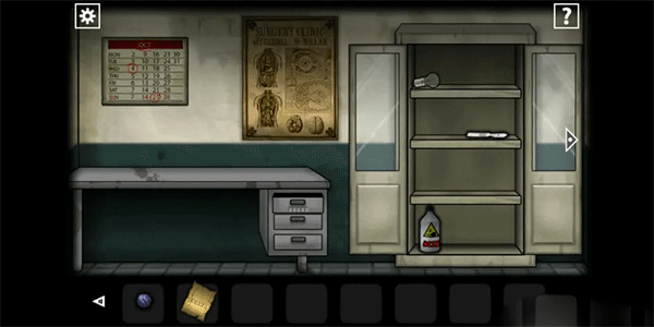 遺忘之丘門診室(Forgotten Hill Surgery)中文版