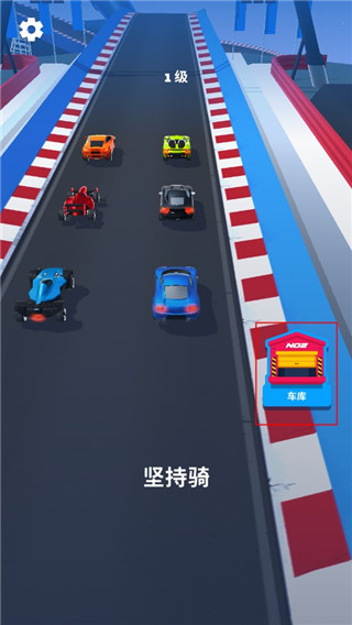 飛車大師(Race Master)中文版