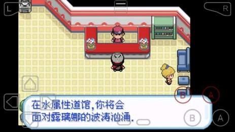 口袋妖怪劍盾手機(jī)版