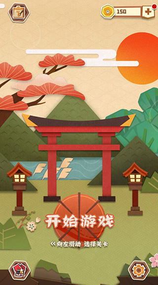 夢紙的謎境手機版