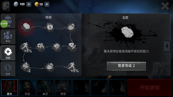 恐怖領(lǐng)域(Horrorfield)中文版