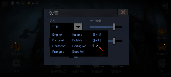 恐怖領(lǐng)域(Horrorfield)中文版