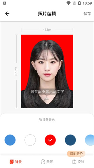 二寸證件照制作