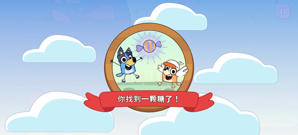 布魯伊尋找金筆的冒險(xiǎn)最新版