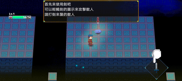 迷宮傳說2(Labyrinth Legend II)中文版