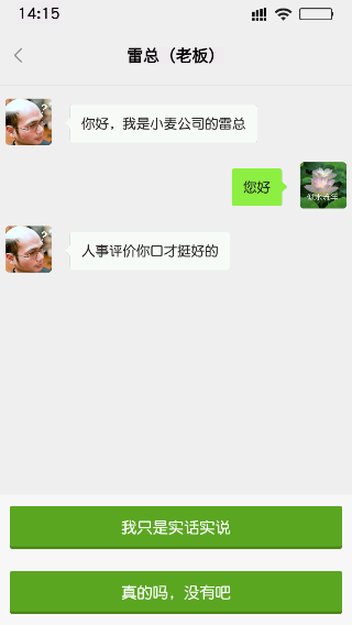 打工日記最新版