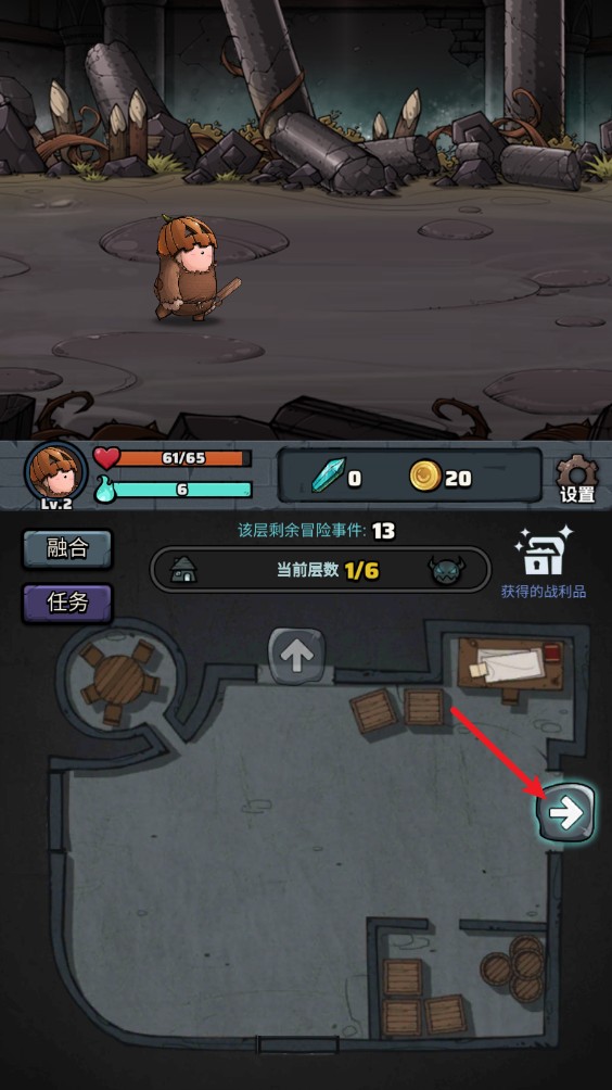 代號(hào)肉鴿最新版