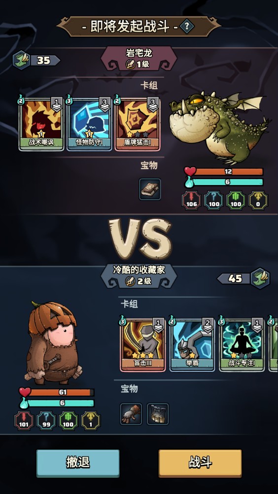 代號(hào)肉鴿最新版